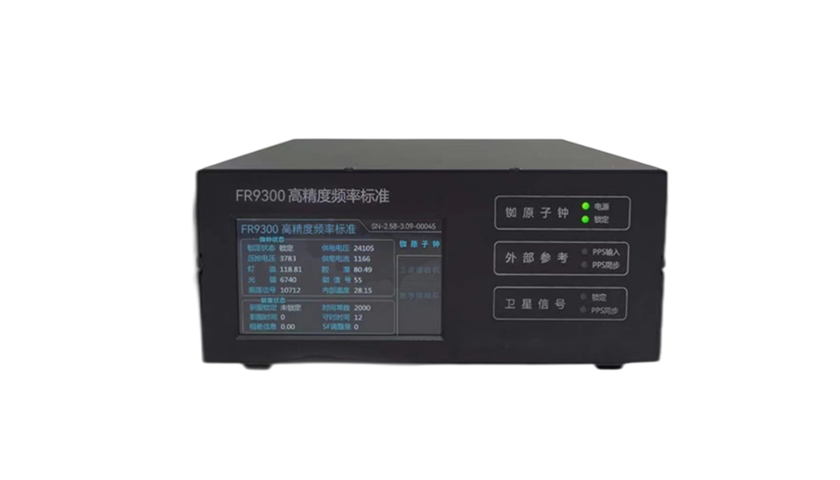 山河電子FR9300 高精度頻率標準